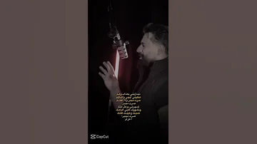 تجازيني بعذاب وهم 