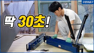 딱 30초 걸리는 초간단 작업대, 이제 하루종일 작업대 만드느라 고생하지마세요!! #접이식작업대 #기가작업대 #공구채널