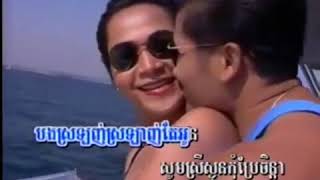 Video thumbnail of "បងស្រឡាញ់តែអូន    បទប្រុស ភ្លេងសុទ្ធ   Bong Srolanh Tae Oun   Pleng Sot"