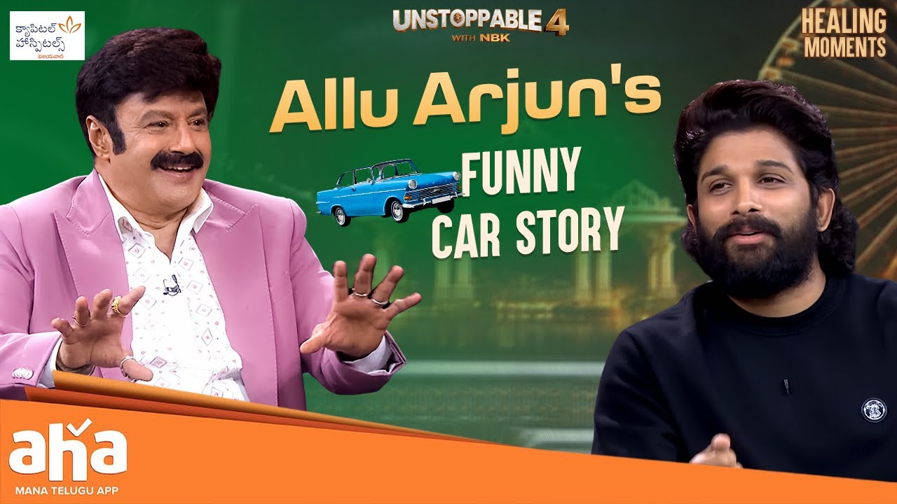 Allu Arjun’s First Car Story – Funny, Yet True | Allu Sirish | Unstoppable with NBK | ahavideoIN