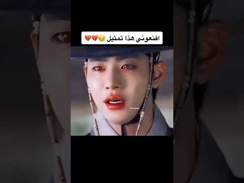 غنيه لازلت اراك ولست ارى ع مسلسل كوري