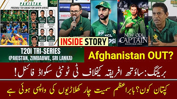 Big Breaking 🔴 Pak T20 Squad Final | 4 Changes Babar Azam back | New T20 Captain | Pak Vs SA | PCB 