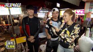 夜市大富翁 寧夏夜市 part2 20150427完全娛樂