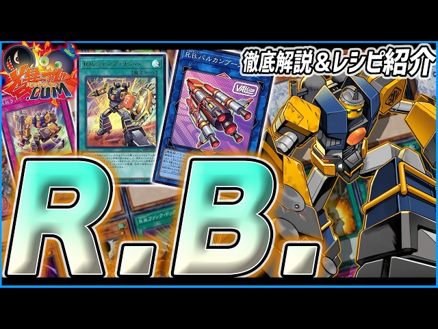 YuGiOh】 