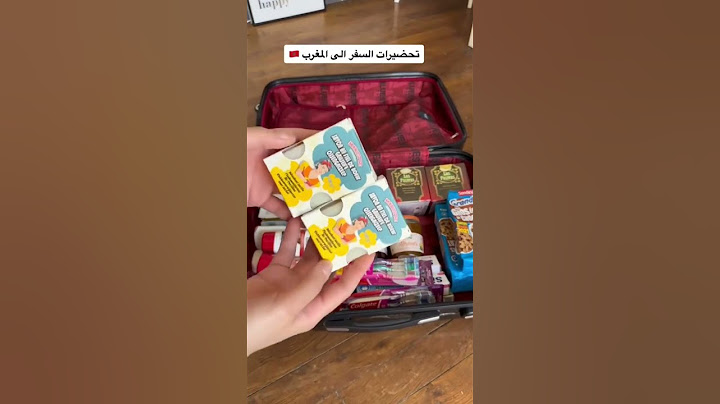 اجيو نحضرو كادوات اوروبا ل سفر المغرب 🇲🇦 # l’été # cadeau  #france