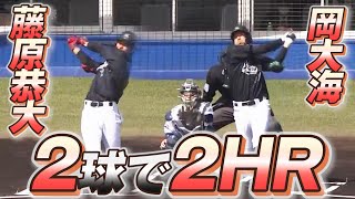 【劇的プレイボール】藤原恭大・岡大海がわずか『2球で2HR』【初球先頭打者弾】