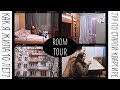 Я СКРЫВАЛА СВОЙ СТАРЫЙ ДОМ ОТ ВАС? ТУР ПО СТАРОЙ КВАРТИРЕ // ROOM TOUR❤️❤️