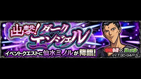 画像をダウンロード 出撃ダークエンジェル