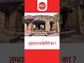 पुण्यातील 'पुण्येश्वर' आणि 'पातळेश्वर' मंदिराचा इतिहास!