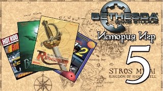 История игр Bethesda. Часть 5 - Battlespire и Redguard