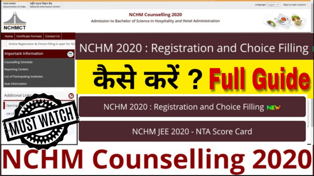 NCHM COUNSELLING 2020 | Registration & Choice Filling  कैसे करें ?  Full Guide