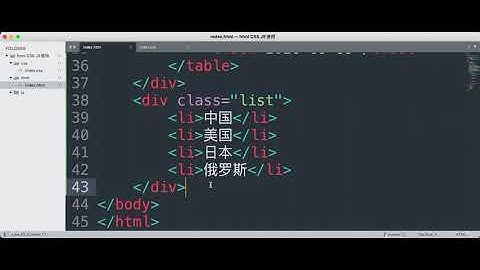 网页开发基础05#html #js #css #程序代码 #编程 #代码 #编程入门