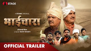 Bhaichara Official Trailer Haryanvi Film Jagbir Rathee Harsh Chhikara Stage App