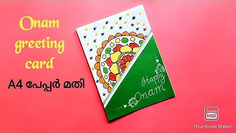 Happy onam greeting card 2021| DIY | onam special craft easy