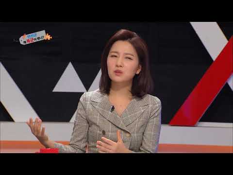 역사저널 그날 - 연산군은 왜 폭군이 됐나?.20180311