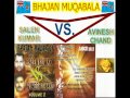 Bhajan muqabala salen kumar vs avinesh chand volume 2