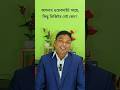 আপনার ওয়েবসাইট আছে, কিন্তু ভিজিটর নেই? কেন? #seo