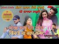 RaajKumar // धोखा काहू देना रहीस जिनगी मा आए कबर // Pritam Padwar // Cg Live Stage Program