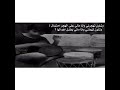 الياس خضر ناوي كليبك هجر كليبي 