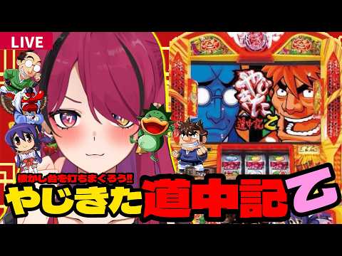 縦型配信 】あの名作に挑む‼怪盗ツインエンジェルBREAK‼ただただ可愛さ