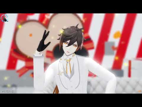 【原神MMD】情人節快樂！《鍾離》