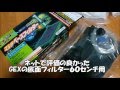ポーラスリングと組み合わせて、底面フィルター水槽立ち上げてみた(*'▽')