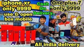 OPNE BOX MOBILE /USED MOBILE SUPER DEAL OPNEPLUS 7 ONLY 999 | IPHONE XR ONLY 9999 JAIN COMMUNICATION