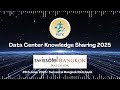 Data Center Knowledge Sharing 2025@Thailand_Guest Speaker