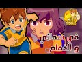 اغنية في سمائي و الغمام اغنية جميلة و مؤثرة على ابطال الكرة الفرسان لا يفوتك اغنية في سمائي و الغمام اغنية جميلة و مؤثرة على ابطال الكرة الفرسان لا يفوتك