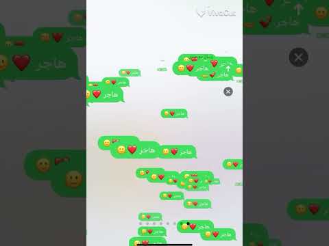 تصميم على اسم هاجر 