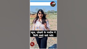 Delhi Me Kisto Per  Saste Plots. Delhi me 50 Gaj ka Plots. Delhi me Ghar. #plotinemi #viral #shorts