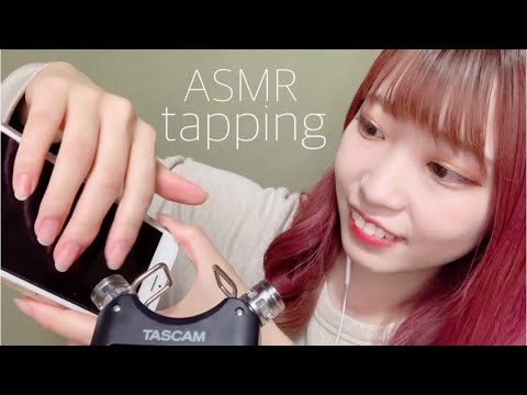 【ASMR】スマホ画面タッピング。?音フェチ/ネイル＆フィンガーtapping/囁き声あり