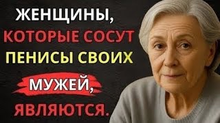 Это факт! Мудрый совет от 92-летней женщины, о котором мало кто знает"