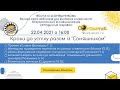 Кроки до успіху разом із "Соняшником"