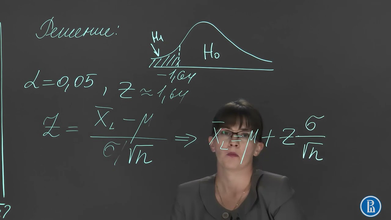 4.9  Примеры тестирования простейших гипотез .