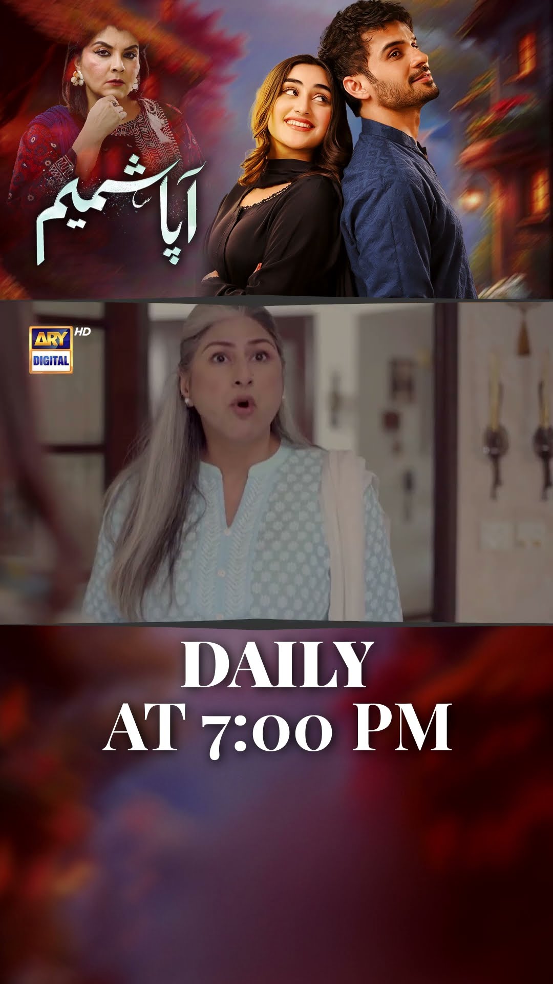 #aapashameem Upcoming Episode 67 | #fahadsheikh | #omershahzad | #shorts