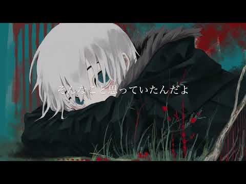 [UTAU Cover] Twig / Tokki