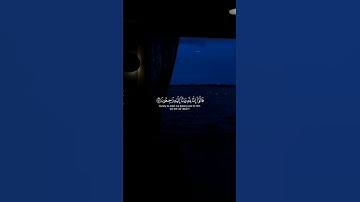 اجر لي ولكم #القارئ_ماهر_المعيقلي #قرآن