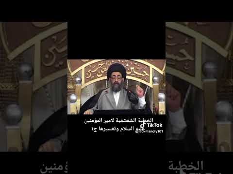 علي قدوة الجزء الاول المحاضرة 18 السيد فرقد القزويني