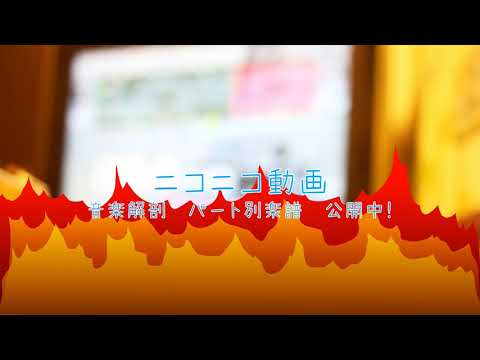 Drive you crazy Cocco こっこ [オフボPRC M譜] [歌える音源] (歌詞
