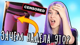 ПОЧЕМУ Я НИКОГДА НЕ НАДЕНУ ЛОСИНЫ? - МОИ СТИЛЬНЫЕ НЕТ видео С чем носить леггинсы?