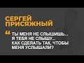 Обратная связь в общении: чем она важна?