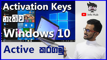 How to active Windows 10 without any key | සිංහලෙන් | Info Hub SL