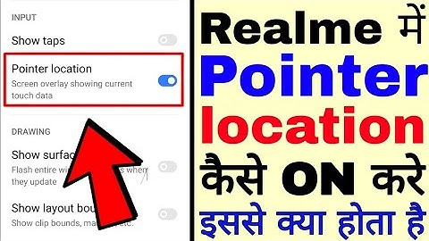 How to enable pointer location in Realme phone ।। realme mobile me pointer location kaise on kare