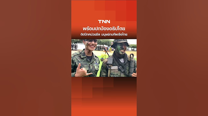 ติดปีกหน่วยซีล มนุษย์กบทัพเรือไทย พร้อมปกป้องอธิปไตย | TNN ข่าวเที่ยง | 8-6-68