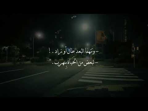 وايه يعني ما ينا بلاد بطيء  إيمان الشميطي وايه يعني ما بينا بلاد