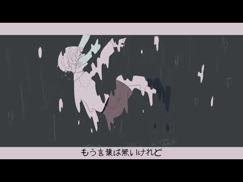 【Tesutone Naifu】 深昏睡 / Deep Coma 【UTAUカバー】