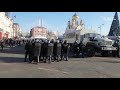 VL.ru - ОМОН оттесняет протестующих со Светланской Владивосток
