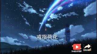 ［ 说放下就放下 ］演唱#羊羊 #歌词 #字幕