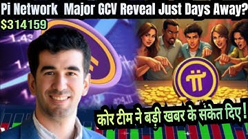 Pi Core Team Hints at Big News! - Pi Network GCV $314159 New Update Today - Pi Network New Update 🔥